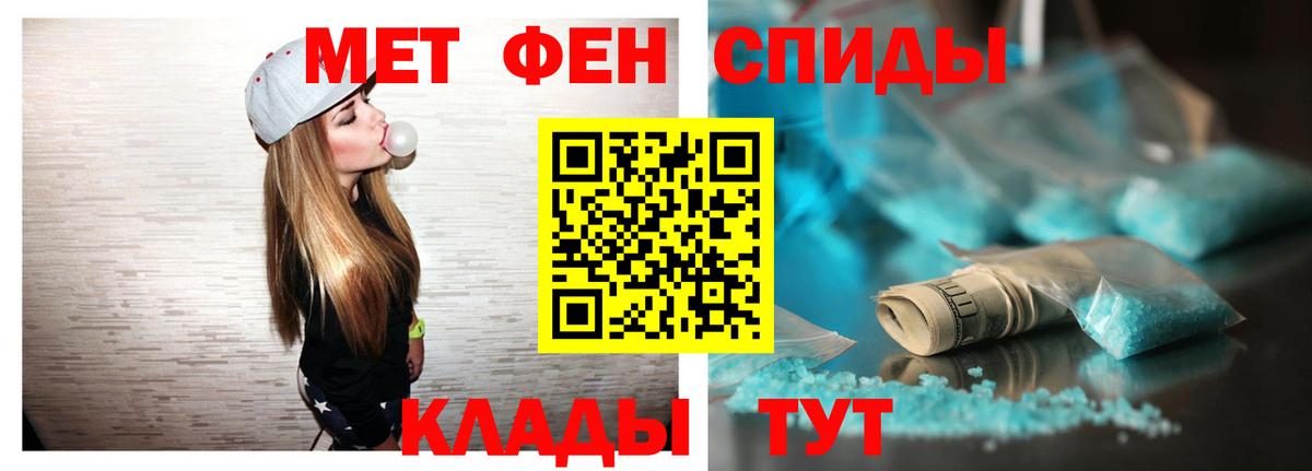 АМФЕТАМИН  Амфетамин 97%  Вход с VPN  Благодарный  АМФ 