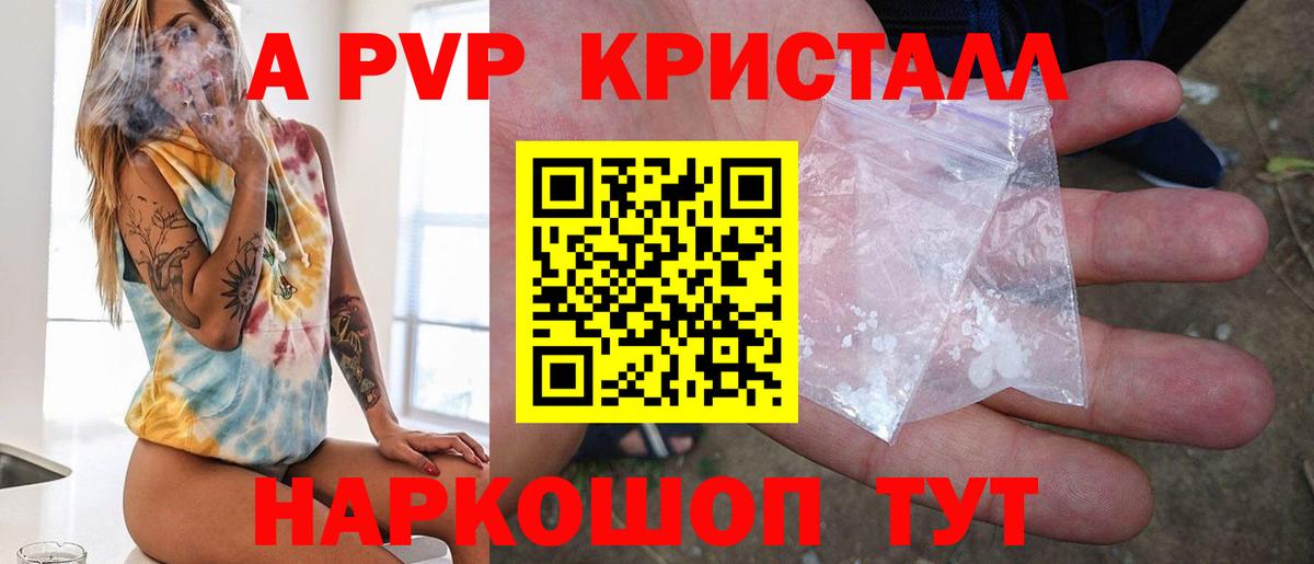 Alpha-PVP Соль  Вход с VPN  закладки  Alpha PVP  Alpha-PVP VHQ  Alfa_PVP мука  Благодарный 