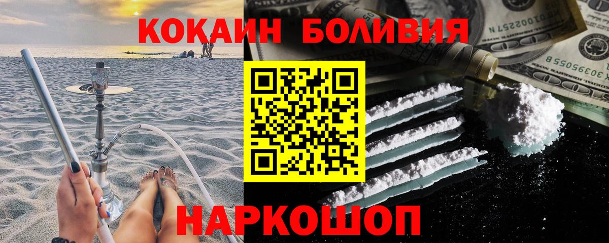 Благодарный  Вход с VPN  Марихуана  МЕФ   ГАШИШ 