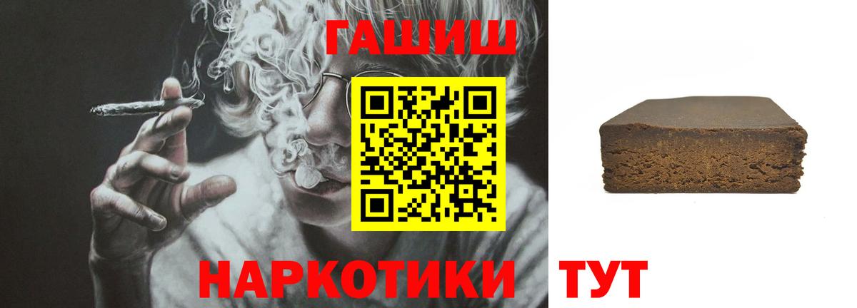 ГАШ Premium Благодарный