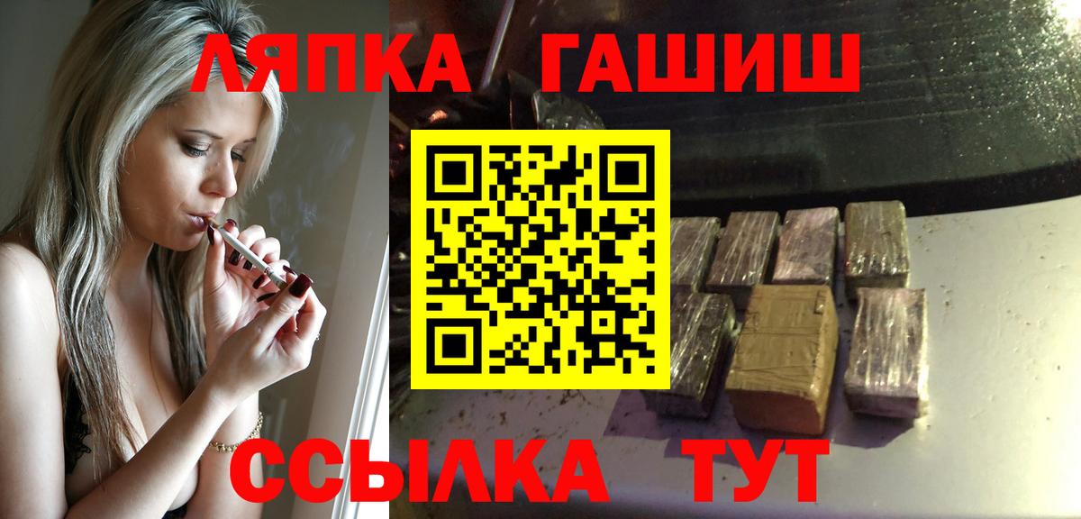 Гашиш  ГАШИШ 40% ТГК  Благодарный  Вход с VPN  ГАШИШ убойный 