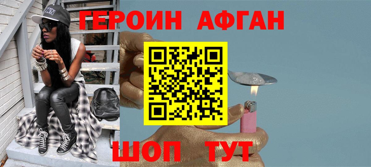 ГАШ Благодарный