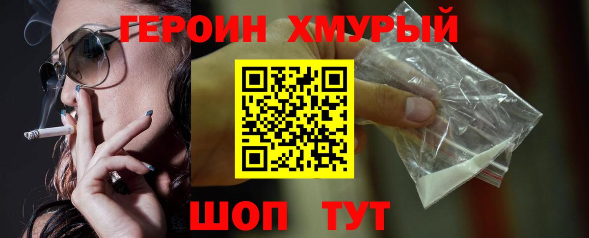 Благодарный  ГЕРОИН Афган  Вход с VPN 