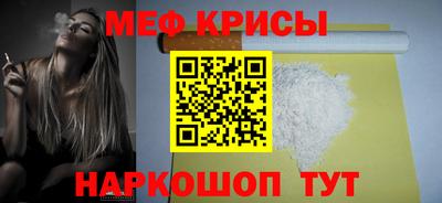 гидра Беслан