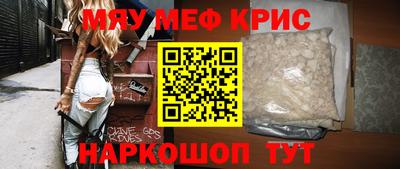 гидра Беслан
