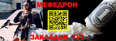 гидра Беслан