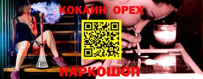 MDMA Premium VHQ Бийск