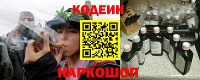гидра Беслан
