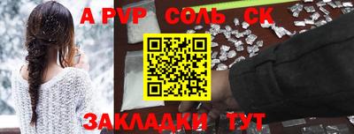 MDMA Premium VHQ Бийск