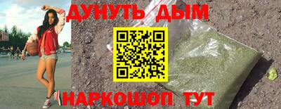 гидра Беслан