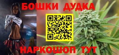 гидра Беслан