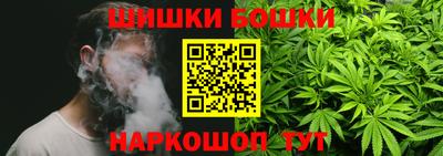 гидра Беслан