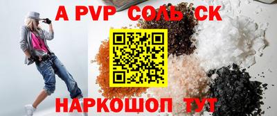 a pvp Берёзовский