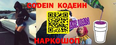 гидра Беслан