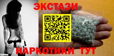 гидра Беслан