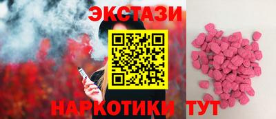 гидра Беслан