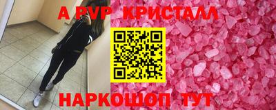 a pvp Берёзовский