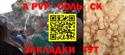 a pvp Берёзовский