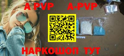 a pvp Берёзовский