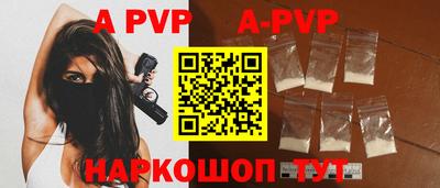 a pvp Берёзовский