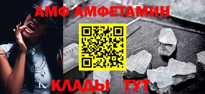 MDMA Premium VHQ Бийск
