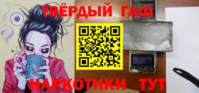 гидра Беслан