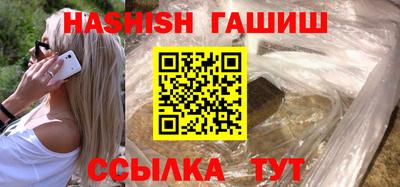 MDMA Premium VHQ Бийск