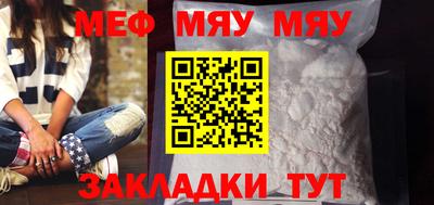 MDMA Premium VHQ Бийск
