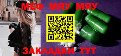MDMA Premium VHQ Бийск