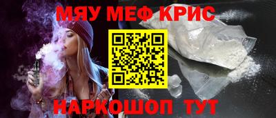 гидра Беслан