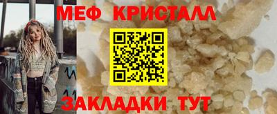 гидра Беслан