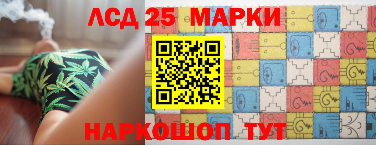 LSD-25 экстази ecstasy  Вход с VPN  Лсд 25 экстази ecstasy  Благодарный 