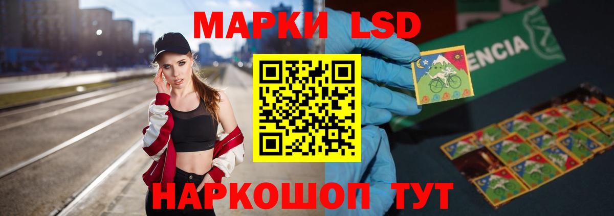 LSD-25 экстази ecstasy Благодарный