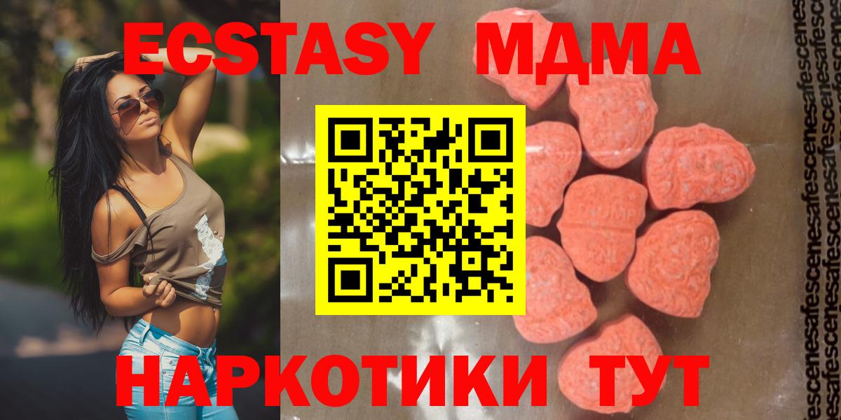 Благодарный  MDMA молли  Вход с VPN 