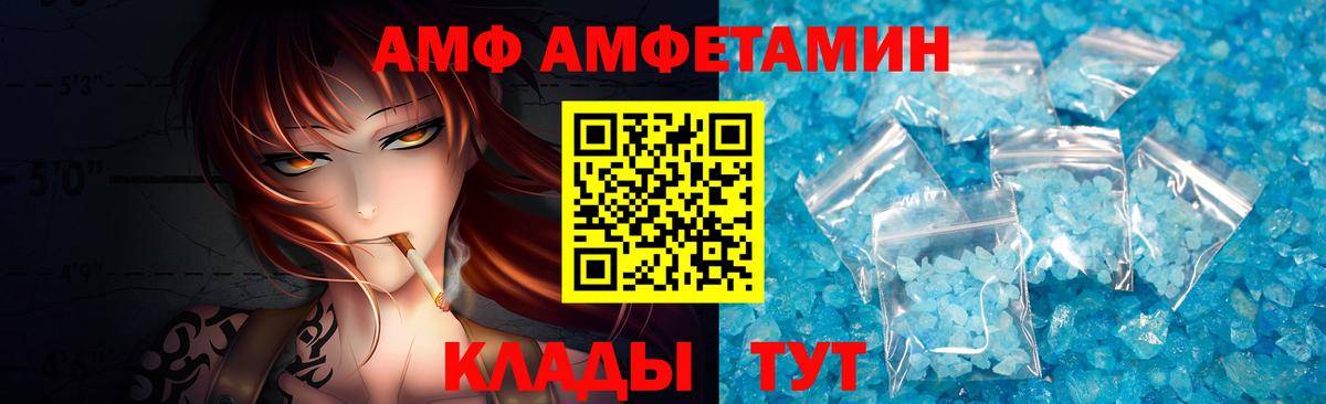Первитин мет  Первитин мет  Вход с VPN  Благодарный 