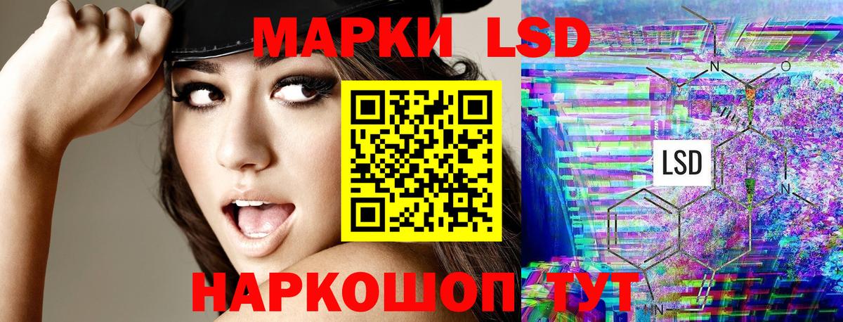 Благодарный  Марки 25I-NBOMe  Вход с VPN  Наркотические марки 1500мкг  Наркотические марки 1500мкг 